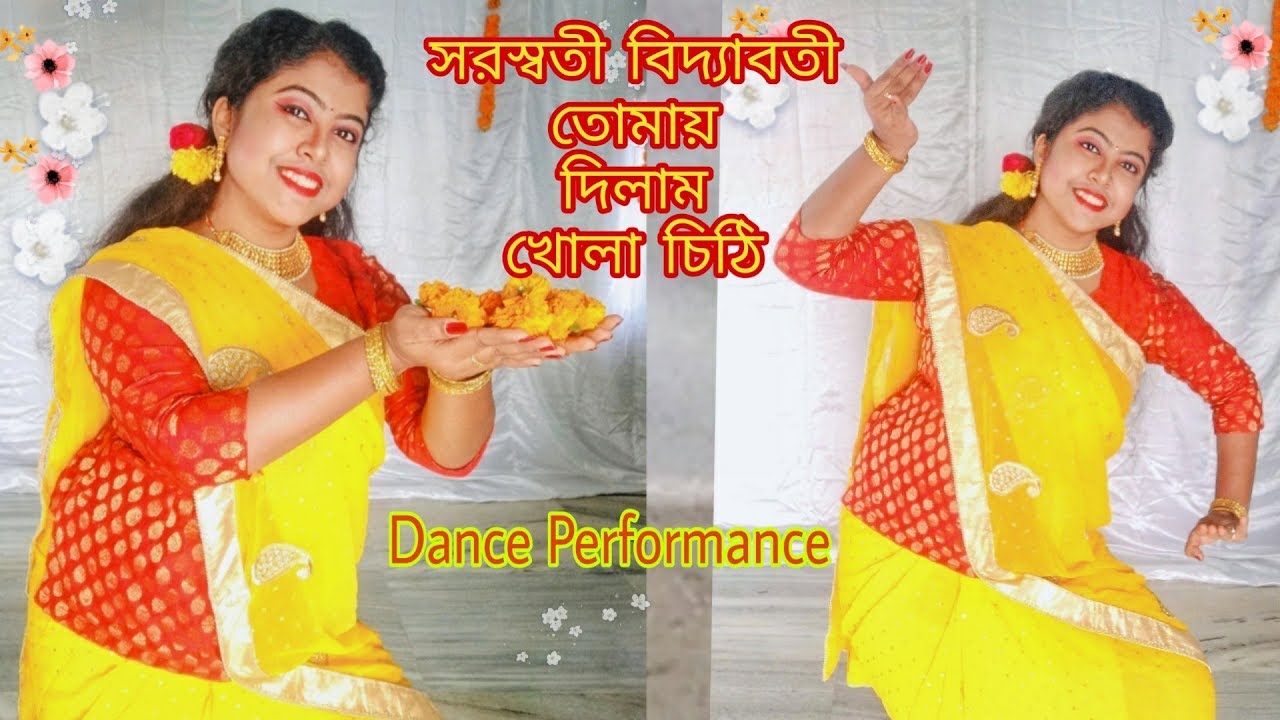 Saraswati Bidyabati DanceSaraswati Pujo Special DanceBengali danceArtHolic KM