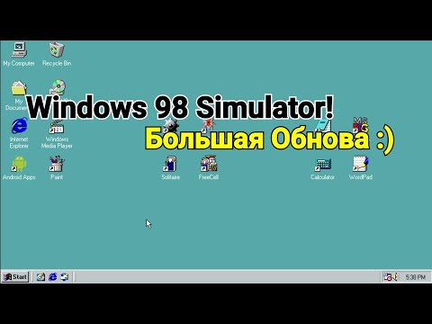 Video: Kaip įdiegti „Windows 98“nuo Nulio
