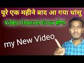 Pure ek mahine baad aa gaya dhansu channel grow hoga sabka  my new on youtube