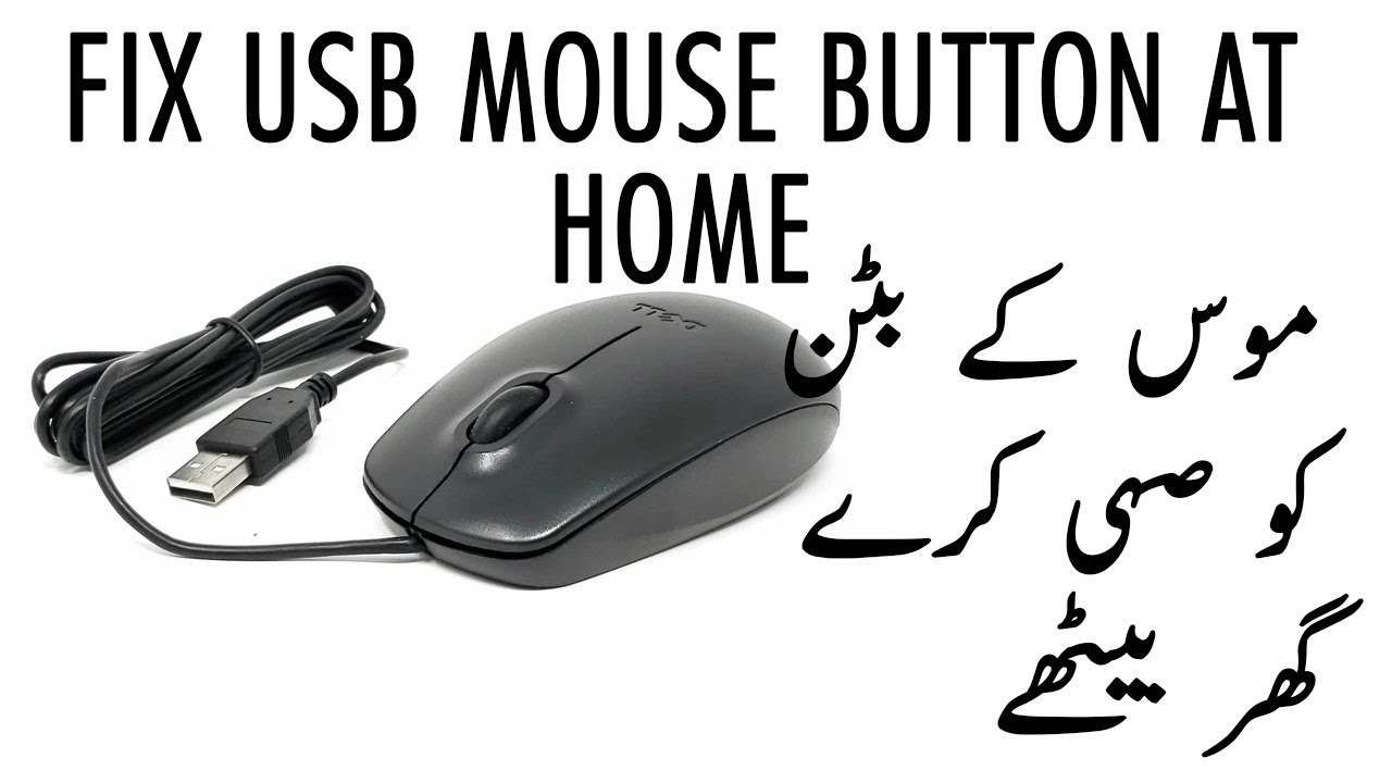 Left click Mouse. Left button Mouse Fix. USB Fix. Computer Mouse left click button. Button fix