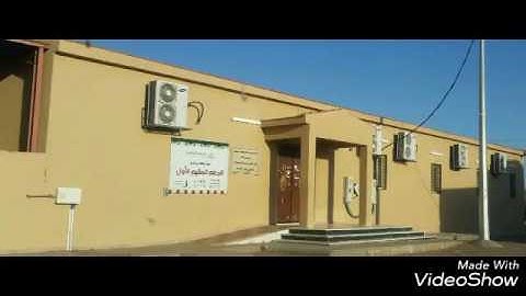 ماتيسر من سورة البقرة للقارئ احمد العنزي 1438