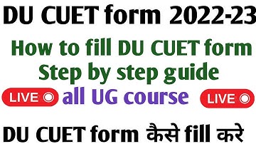 How to fill DU CUET form 2022! CUET form कैसे fill करे! How to fill CUET application form 2022 DU