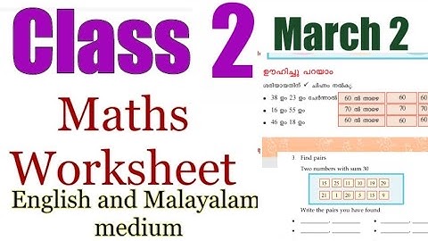 Class 2 Maths worksheet march 3|2nd std maths worksheet  kite victers|std 2 Maths worksheet
