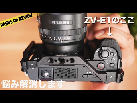 ZV-E1ボディとその他アクセサリー Mr. Stone】ソニー ZV-E1 専用 本革 ボディケース ヴィンテージ