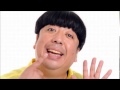 バナナマン日村クイズ もし明日地球が滅びるとしたら バナナマン日村クイズ もし明日地球が滅びるとしたら
