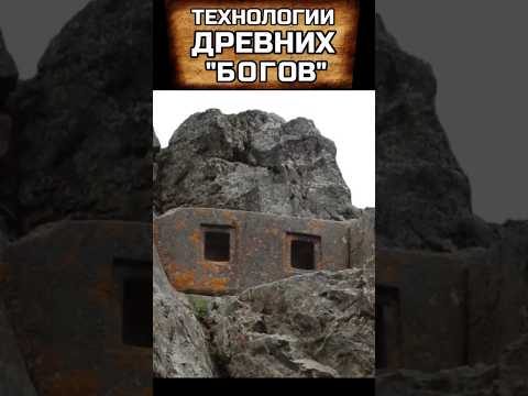 Перу и Боливия просто потрясают! #топ10 #древниестроители #альтернативнаяистория