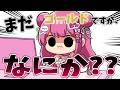 【Vtuber/APEX配】とりあえずプラチナまでがんばるよ【すかぽんたん.】#Vtuber
