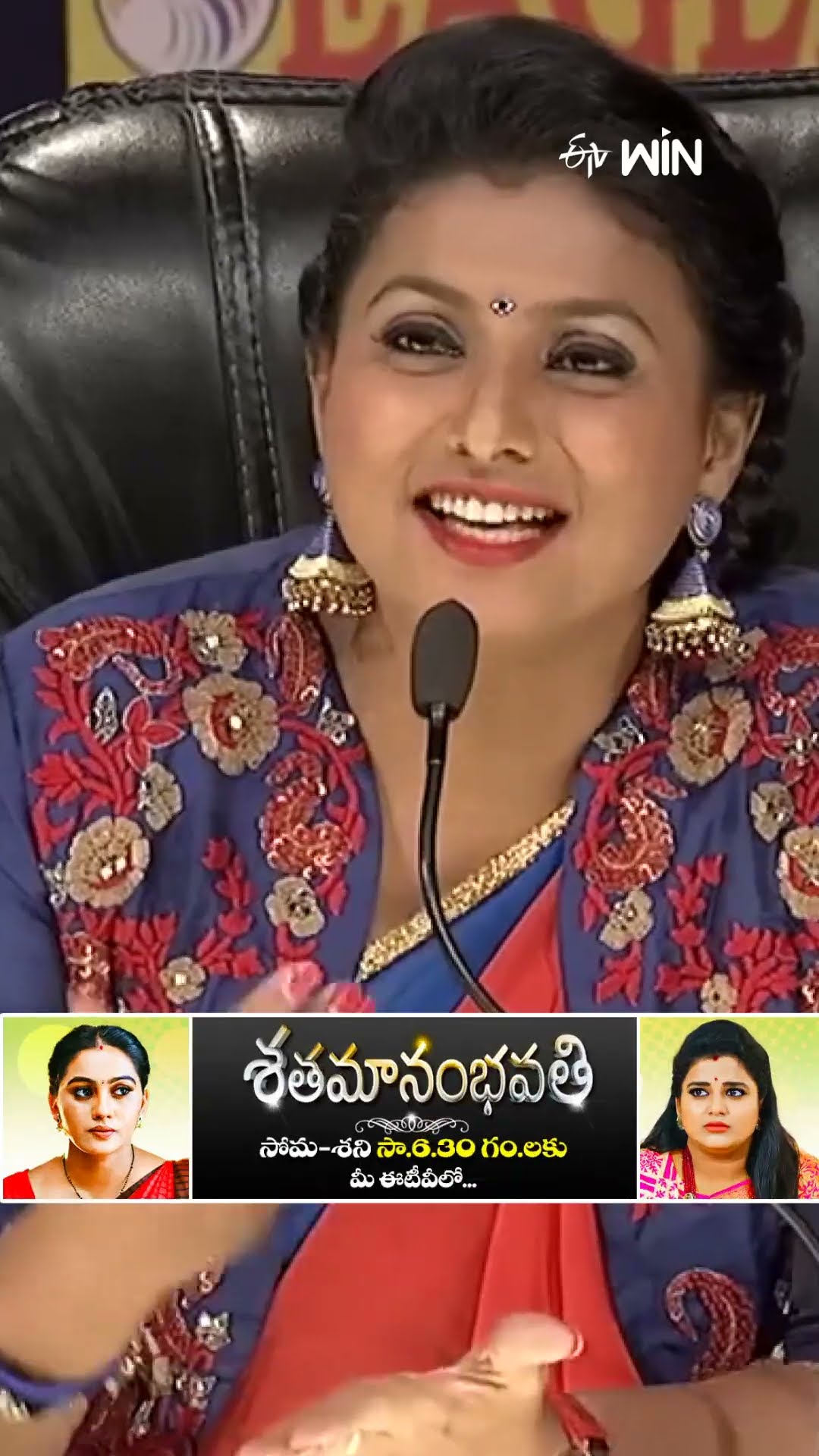 #shorts - ఏదైన మొగుడిని బట్టి ఉంటది..! #jabardasth #comedy #chammakchandra