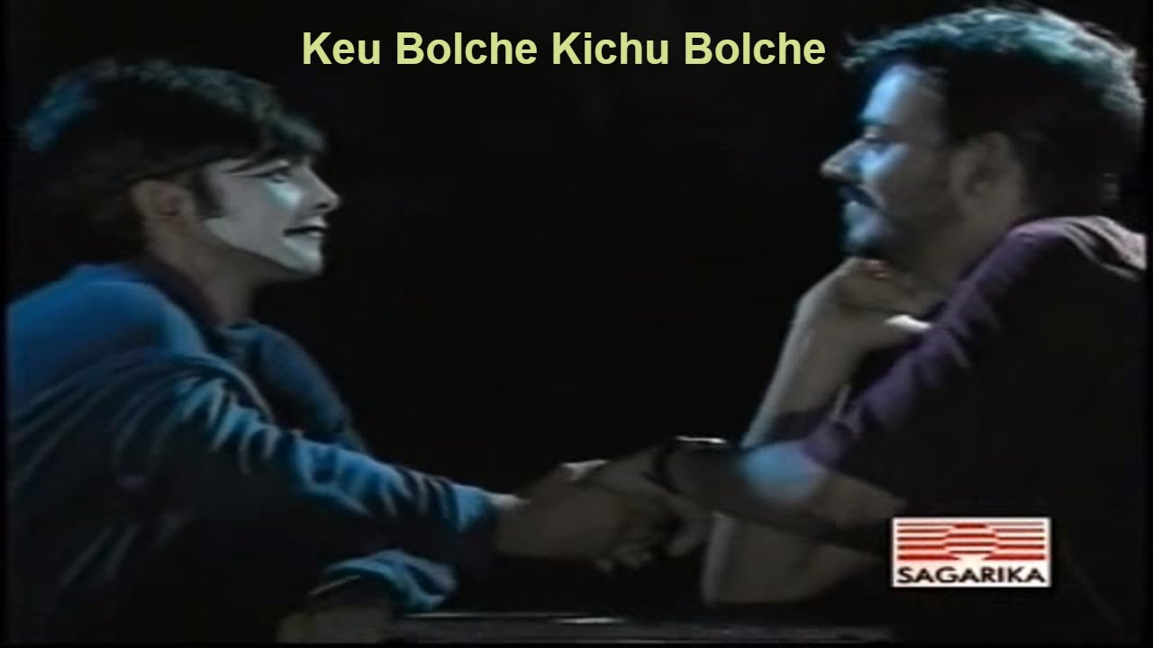 Keu Bolche Kichu Bolche  Srikanto Acharya  Bengali Popular Songs