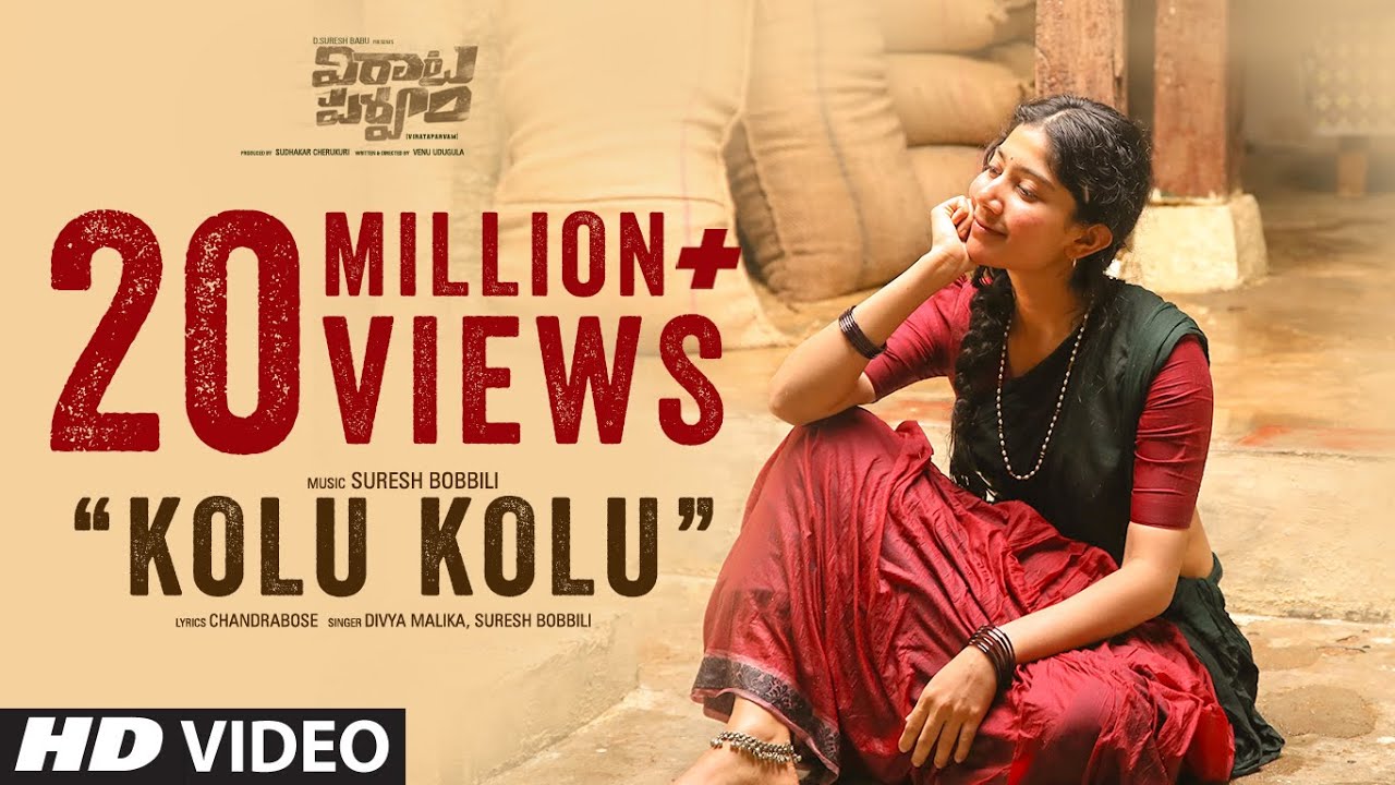 Kolu Kolu Song with Lyrics  VirataParvam Rana DaggubatiSai Pallavi Suresh Bobbili Venu Udugula