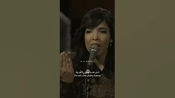 اغنية رومانسية هادئة استرخاء مترجمة 