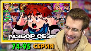 Заквиель смотрит Голос Времени 74-95 серии  ( нарезка не  @5opo4ka )