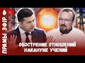 Украина наносит энергоудар по Могилеву / Украіна наносіць энергаўдар па Магілёву