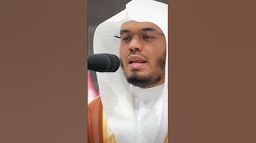 سورة الرحمٰن❤️‍🩹 #ياسر_الدوسري #اكسبلور