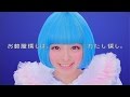 きゃりーぱみゅぱみゅ CM CHINTAI ♪MY ROOM