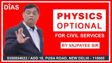 Physics Optional for UPSC | Is Physics a Good Optional for UPSC | IAS/IFoS Physics Optional | CSE