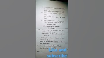 BSc 5th semester ka zoology ka second paper MJPRU University most important paper 2024-25 ke liye