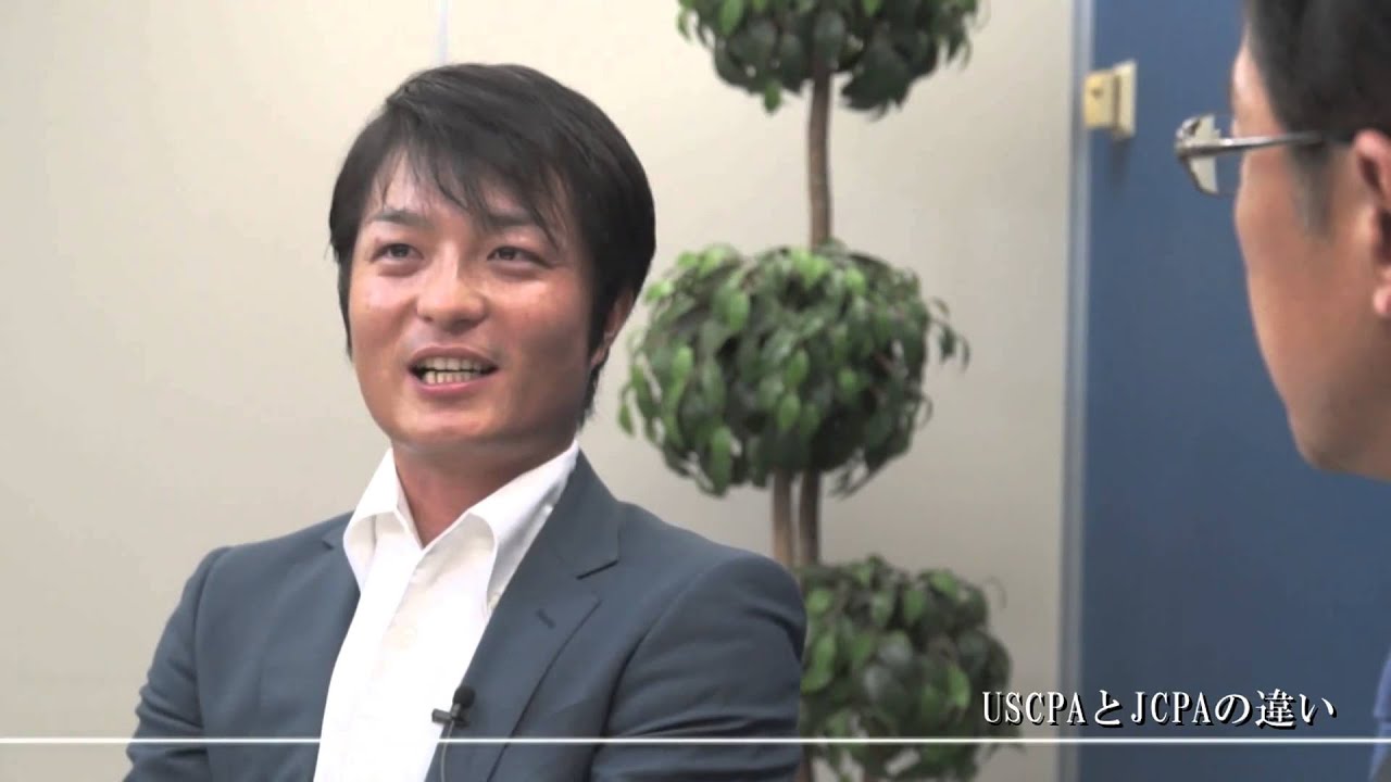 活躍できるフィールド | USCPA（米国公認会計士）合格実績なら