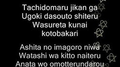 Utada Hikaru   First Love Lyric Japanese Version  - Durasi: 4:18. 