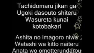 Utada Hikaru   First Love Lyric Japanese Version