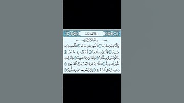 من مقاصد سورة العاديات تحذير الإنسان من الجحود والطمع بتذكيره بالأخرة.