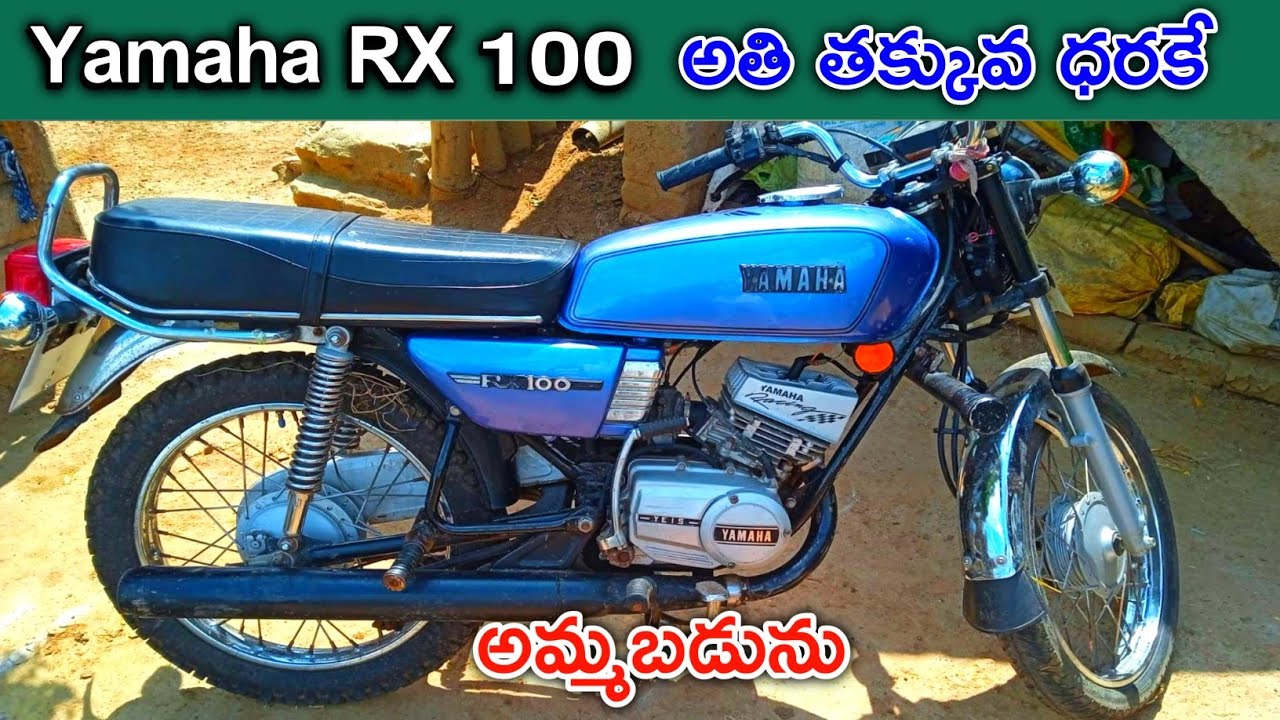 Yamaha RX 100 Bike For Sale Low Price 8247527955 yamaha-rx-100-bike-for-sale-low-price-8247527955