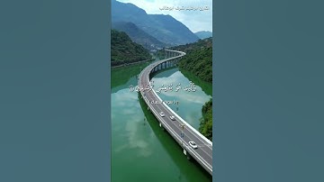 تلاوة جميلة جدآ / بصوت القارئ ابراهيم شرف ابوطالب
