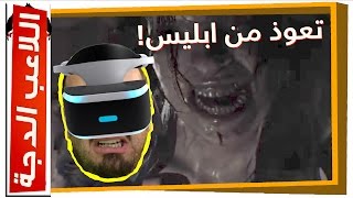 يحسب الدعوة طبخ.. قام انطبخ!