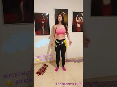 איך לעשות "שימי" כמו שאקירה ולשרוף קלוריות- ריקודי בטן עם תהילה זמיר