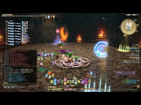 Ff14 極朱雀征魂戦 学者 Youtube