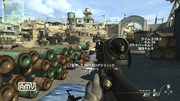 ＣＯＤ：ＭＷ３　スペシャルオプスをさっくりプレイ　１５
