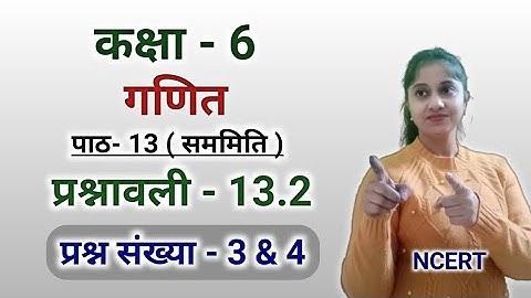 Q3 Q4 Ex 13.2 Class 6 | Class 6 Maths Chapter 13 Hindi Medium | Class 6 math 13.2 | Jojas Study