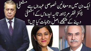 HO KYA RAHA HAI | 29 July 2020 | Arif Nizami | Faisal Abbasi | Mian Javed Latif | 92NewsHD
