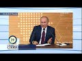 Путін: Исконно русские территории были переданы Украине во времена Ленина