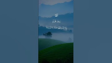 سورة الأنفال { ٢ _ ٤ } #ياسر_الدوسري #القرآن #انشر_تؤجر