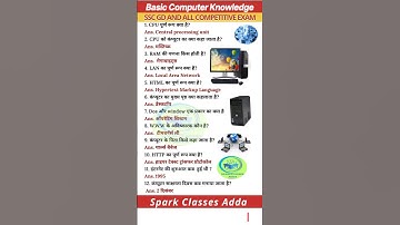 General knowledge questions and answers | Gk computer science #shorts #computer #allexam #gk