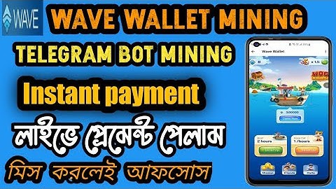 Wave Wallet Mining Ocean Coin Instant Withdrawal || How To Sell Wave Wallet Ocean Tokens