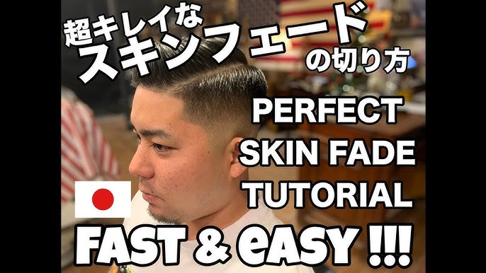 バリカン フェード パーマスタイル Doenメンズカット Youtube バリカン フェード パーマスタイル Doenメンズカット Youtube