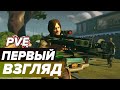 The Walking Dead Event GAMEPLAY! Первый взгляд | gods of boom