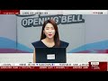 바이넥스, 골든크로스 구간 추매! 가격은 [랭킹쇼, 오 나의 주식] #랭킹쇼 #토마토tv