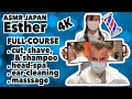 Female ASMR Barber - FULL COURSE with Esther / Mitsuyo & Edward’s 2nd Visit [4K]