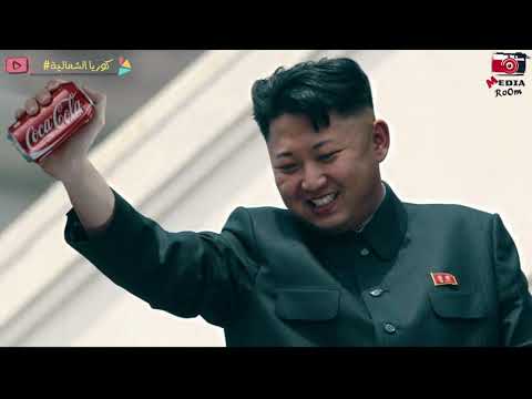 🇦🇷 كوريا الشمالية | الأرض المعزولة | كأس العالم