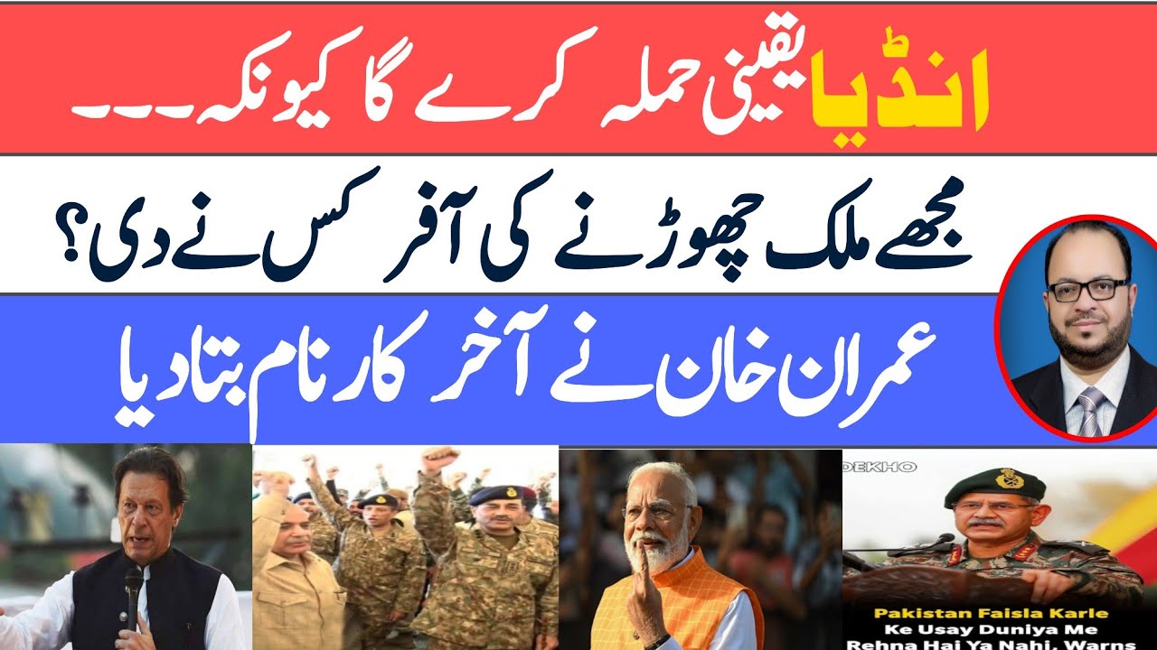 India will attack Pakistan again, breaking news| zafar naqvi zn news ...