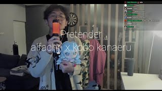 Bang AL x Kobo Kanaeru Pretender ( HIGE DANdism), (WEKA remix) Cover | Naplive karaoke CLIP