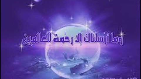 الجزء الثاني من القرآن الكريم بصوت القارئ حسن صالح