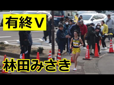 林田みさき、引退レースで優勝！！第64回唐津10マイルロードレース・女子10km！！