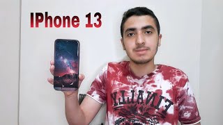 التسريبات الجديدة والأكيد لايفون 13 | IPhone 13