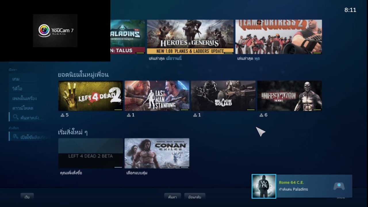 การเขียนดิสก์ผิดพลาด steam 2022 New สอนแก้ปัญหาโหลดเกมSteamไม่ได้