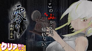 造海ランティ‐つくるみch‐の配信のサムネイル画像