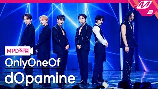 [MPD직캠] 온리원오브 직캠 4K 'dOpamine' (OnlyOneOf FanCam) | @MCOUNTDOWN_2024.1.18